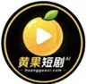 黄果短剧平台官方标识