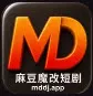 麻豆短剧平台官方标识