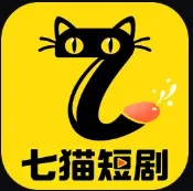 七猫短剧平台官方标识