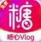 糖心vlog平台官方标识